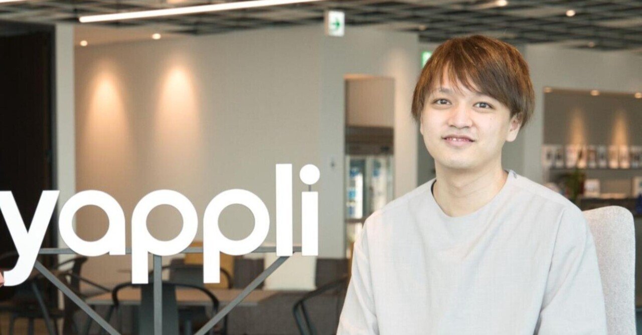 「非連続的に成長できる場」を求めた学生が、新卒エンジニアとしてヤプリを選んだ理由 #ヤプリなひとびと｜#times_yappli