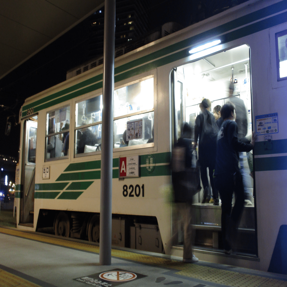 ACT.24『九州グランドスラム 4 侮るなかれ、肥後の市電』｜かんてん