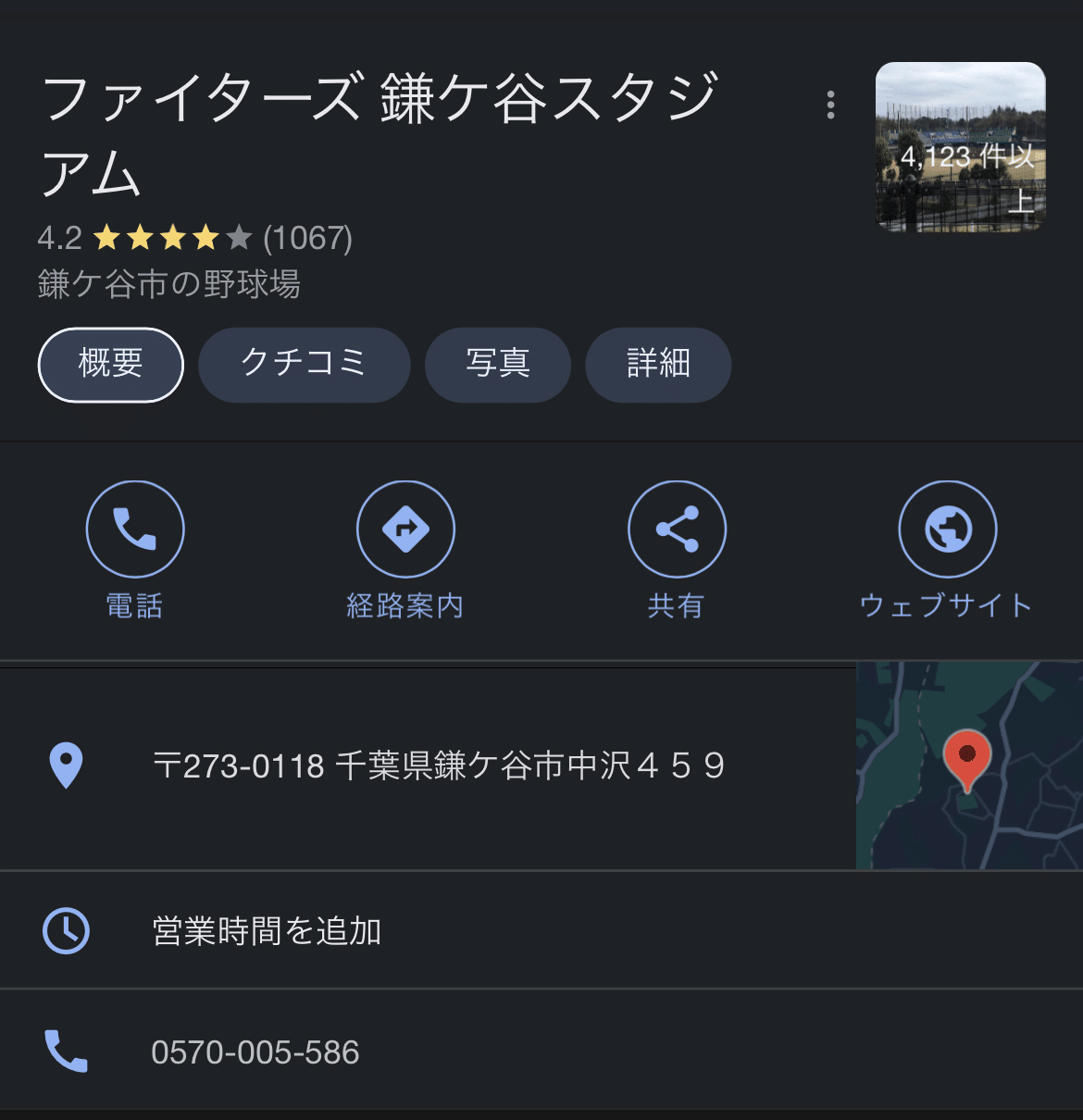 archive fo jc 裏垢まんこ 