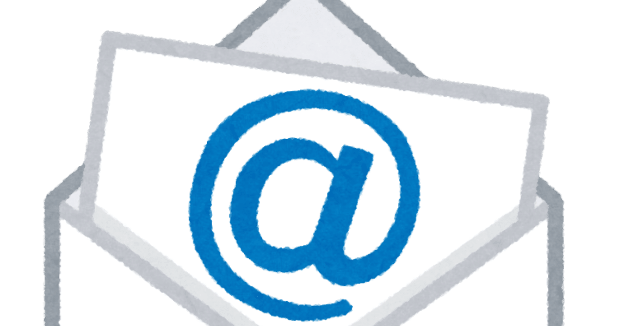 ビジネスメールにおける文末記号の効果 Namba 民間教育業界の人 Note ビジネスメールにおける文末記号の効果 Namba 民間教育業界の人 Note