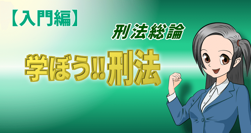 刑法 | 川端 博 |本 | 通販 | Amazon