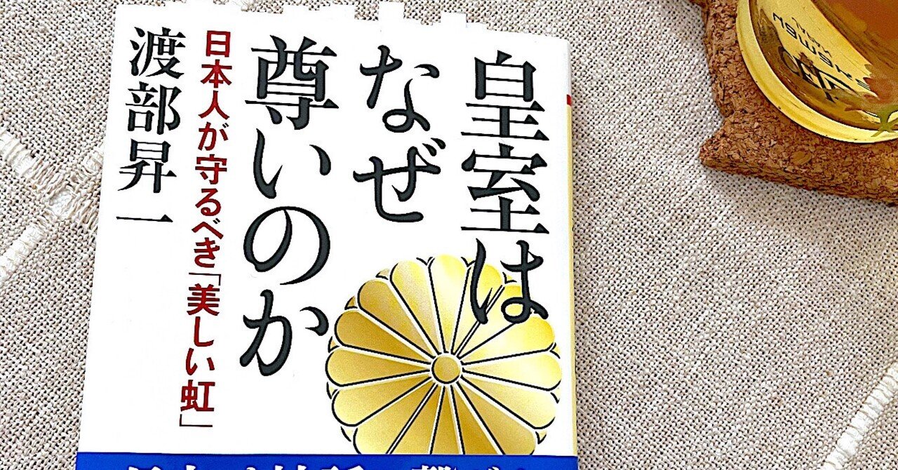 【激安アウトレット!】 美しい国日本」の人気タグ記事一覧｜note ――つくる、つながる クラシック