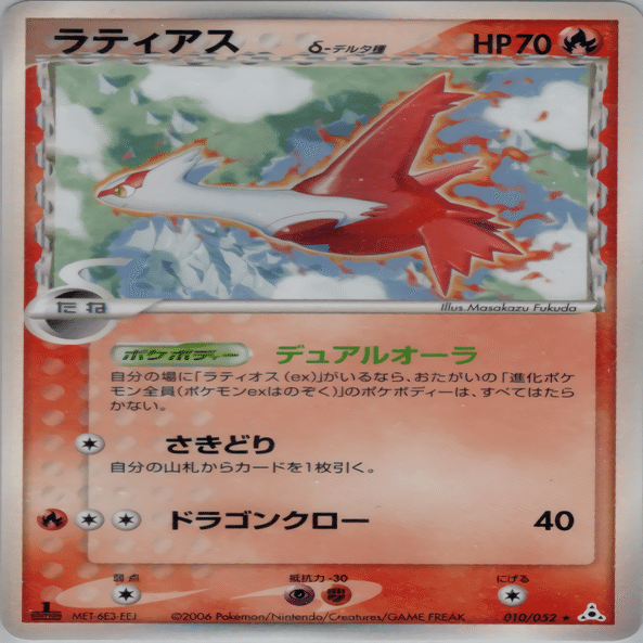 ADV-PCG】横浜Destiny デッキ紹介ファイナル｜LittleRiver