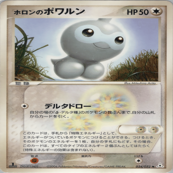 ADV-PCG】横浜Destiny デッキ紹介ファイナル｜LittleRiver