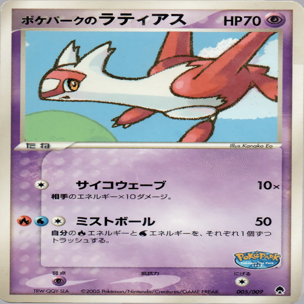 ADV-PCG】横浜Destiny デッキ紹介ファイナル｜LittleRiver