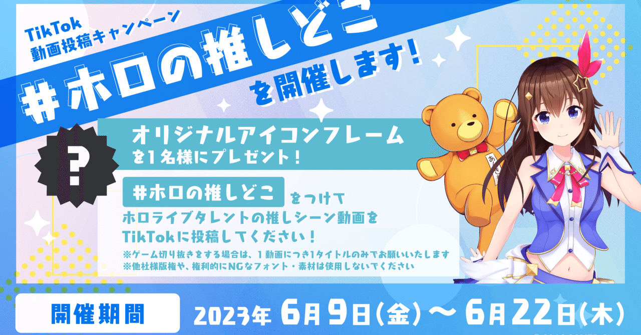 値下げ中新品未使用未開封TikTokロゴ入りクッション MUFFLER TOWEL【B】/ NEXZ『NEXZ LIVE TOUR 2025 ONE BITE』 – JYP