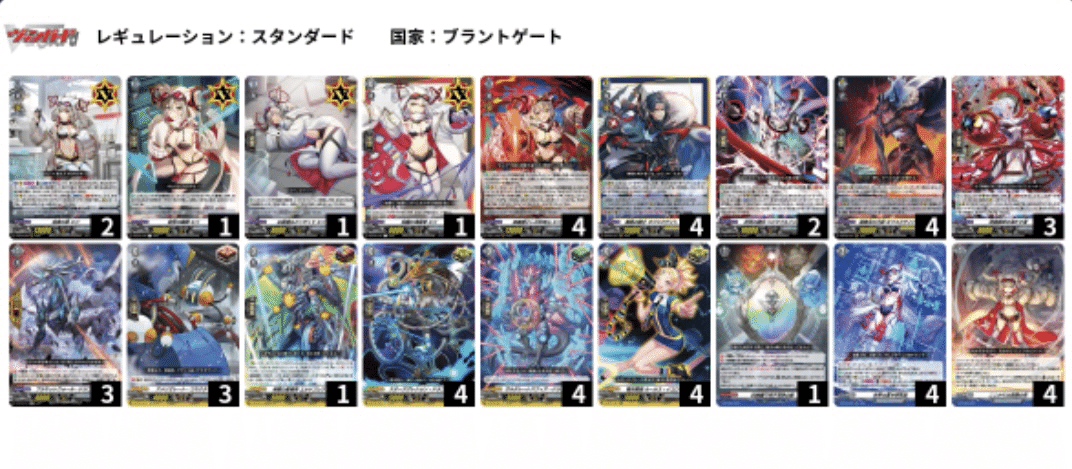 【最終値下げ】ヴァンガード　エバデッキ ヴァンガード エバデッキ（今 話題 の 人気 商品 最終値下げ