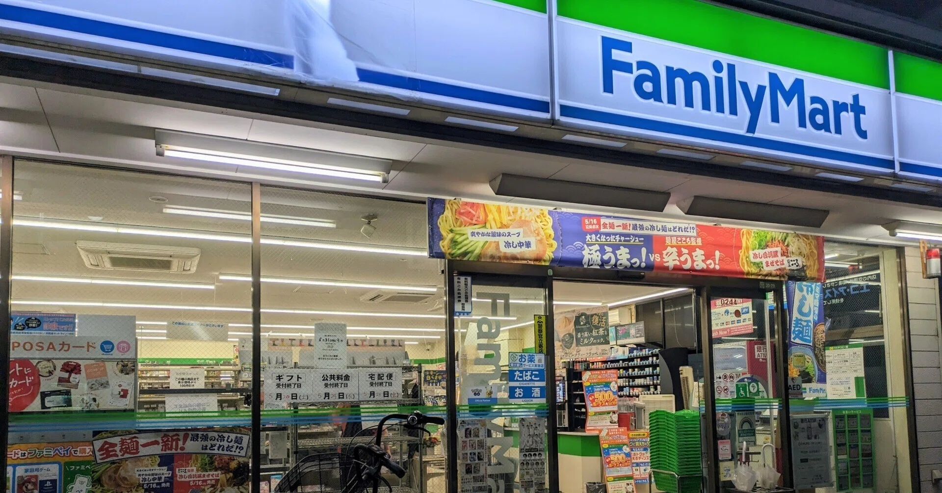 石神井とコンビニ｜pakashi89