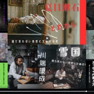 YouTube書評『トパーズ』村上龍。誰も言わない感想と文章の分析
