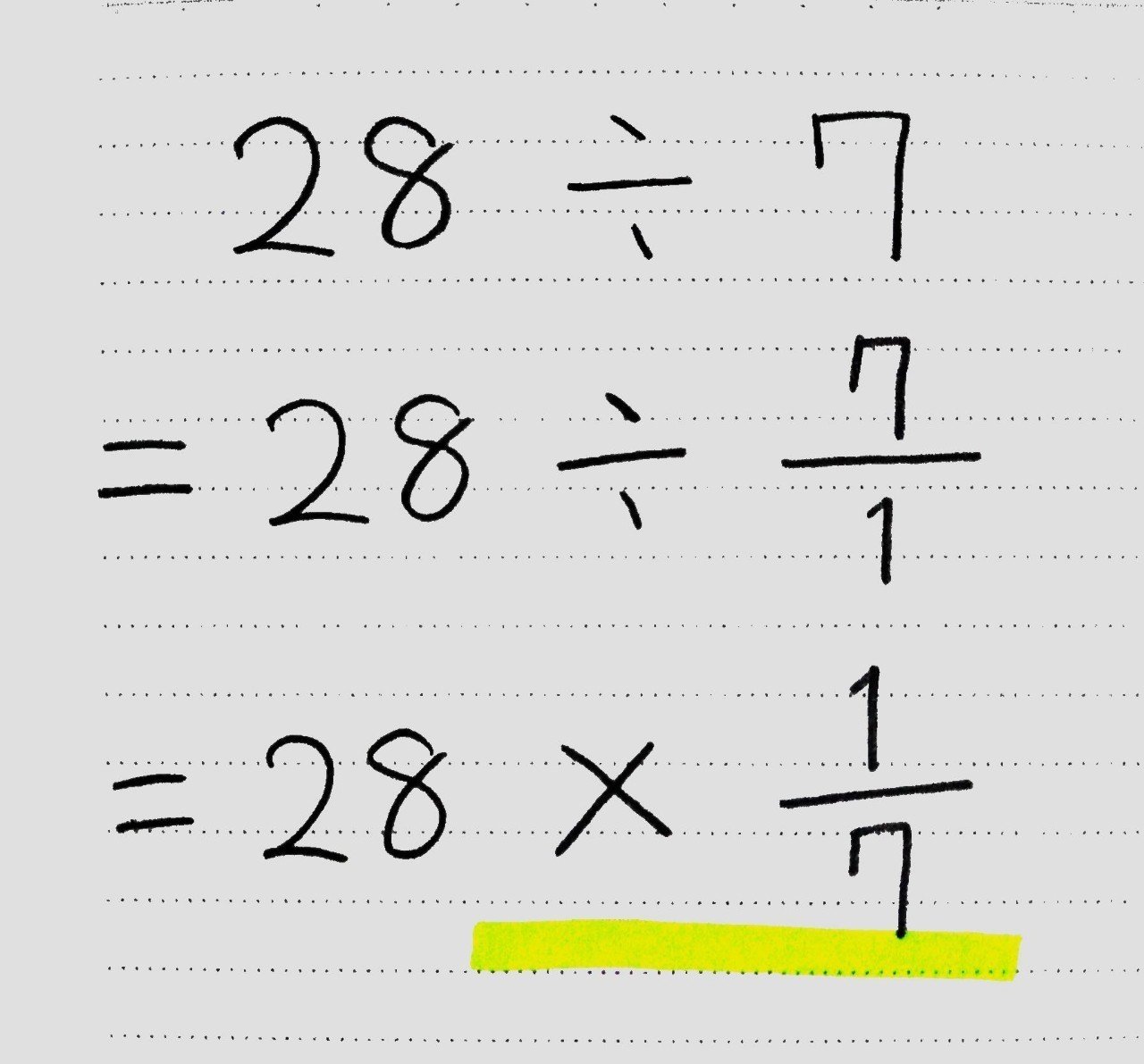 分数を使いこなそう かけ算 わり算と分数 後編 桜花 現役バイト塾講師 Note 分数を使いこなそう かけ算 わり算と分数 後編 桜花 現役バイト塾講師 Note