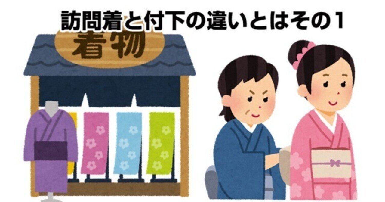 中古】 訪問着 コーディネイトセット 4点セット レディース 正絹