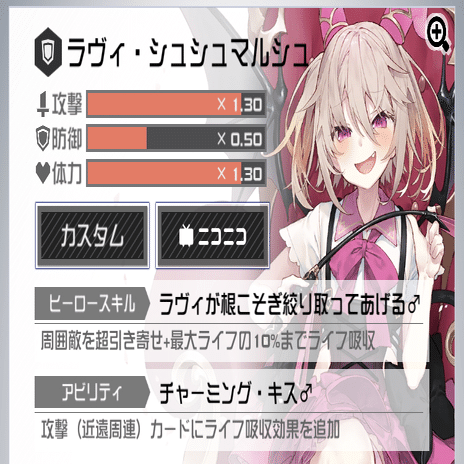 ラヴィのデッキ研究室｜盆栽baby