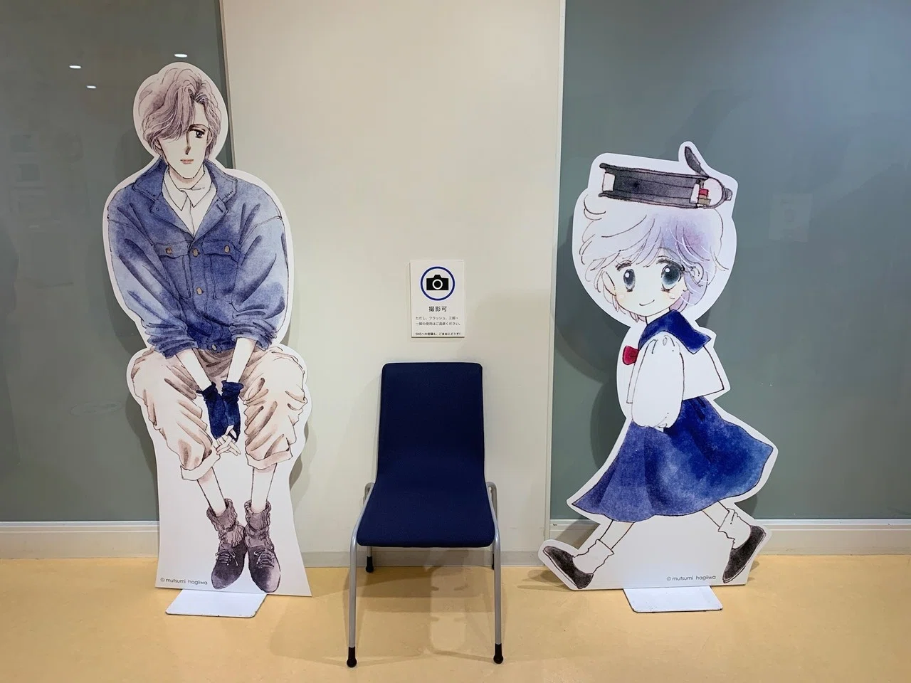 萩岩睦美の世界展』に行ってきた。｜おなか