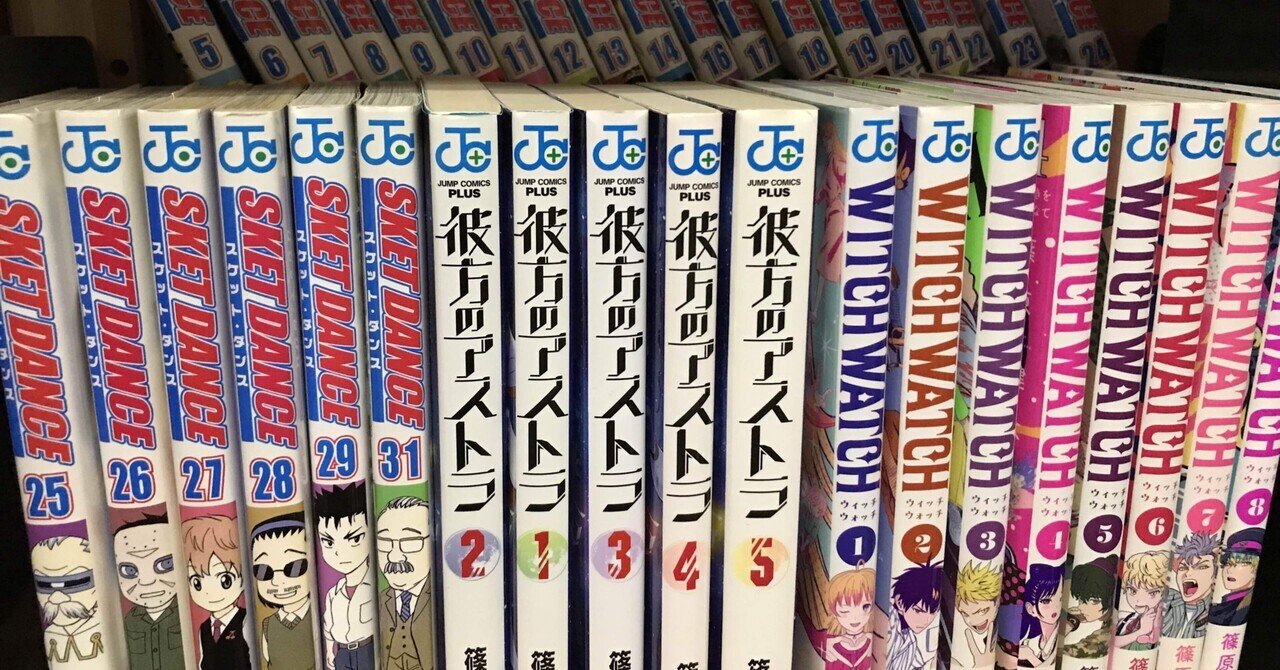 WITCH WATCH（ウィッチウォッチ）の11巻を買ったら家族で大歓喜
