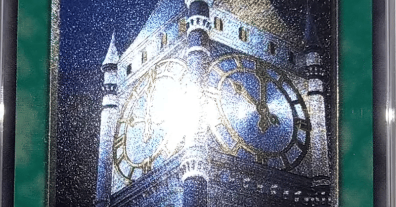 遊戯王 MTG PSA鑑定品　まとめ売り　初期　旧アジア　レリーフ　等 遊戯王（初期レリーフ）のカード販売・通販 | magi