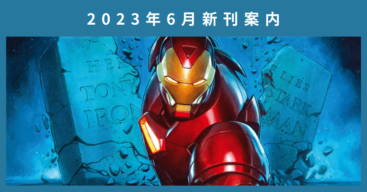 バットマン:ビジュアル・ヒストリー (ShoPro Books) | マシュー
