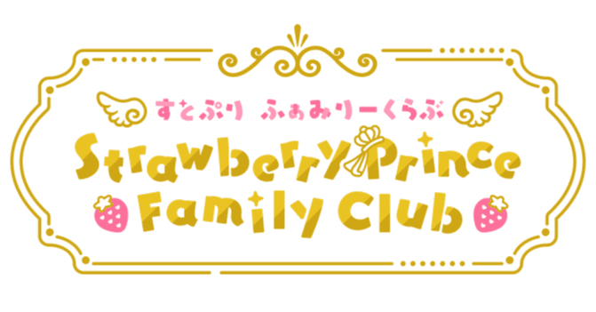 すとふぁみ　まとめ売り すとぷり 1stファンミ 「すとふぁみ」✨東京会場 グッズ販売✨ 👑東京