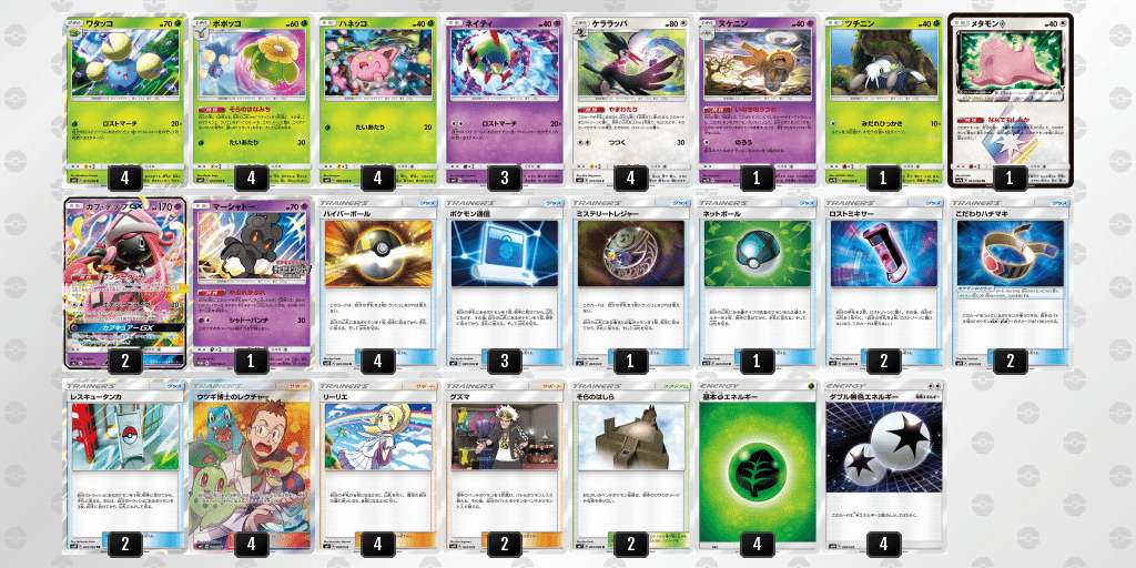 Cl京都に向けてデッキタイプを振り返る ななやま Note Cl京都に向けてデッキタイプを振り返る ななやま Note