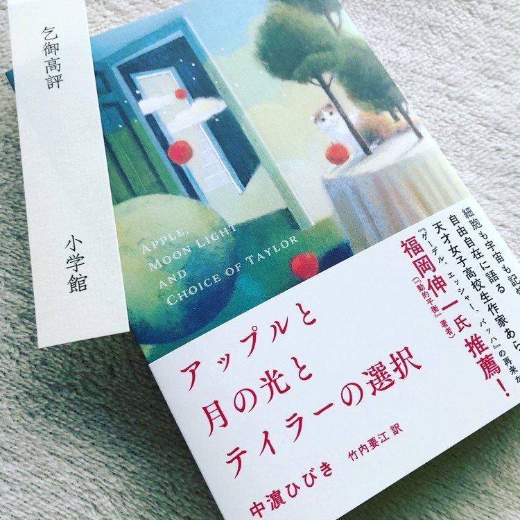 12歳の文学賞 の急上昇タグ記事一覧 Note つくる つながる とどける
