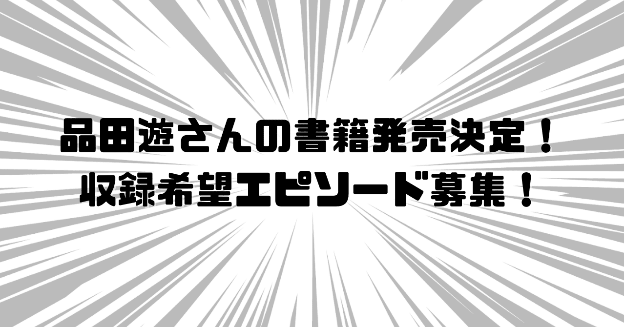 内田也哉子さんが「人生46年目にして私の前に現れたのは、紛れもない