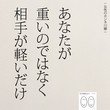 5行で泣ける 切ない恋愛名言 Yumekanau2 Note