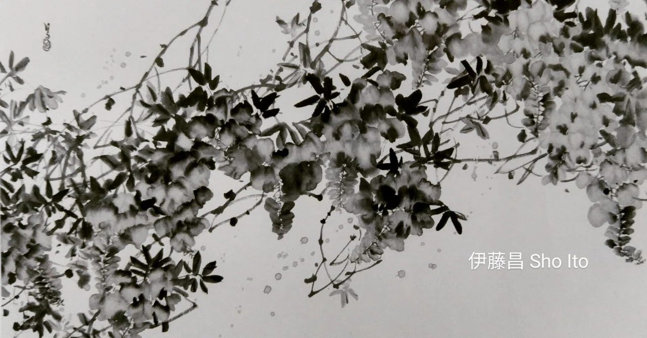 点、線、面 ①｜伊藤昌 | 水墨画