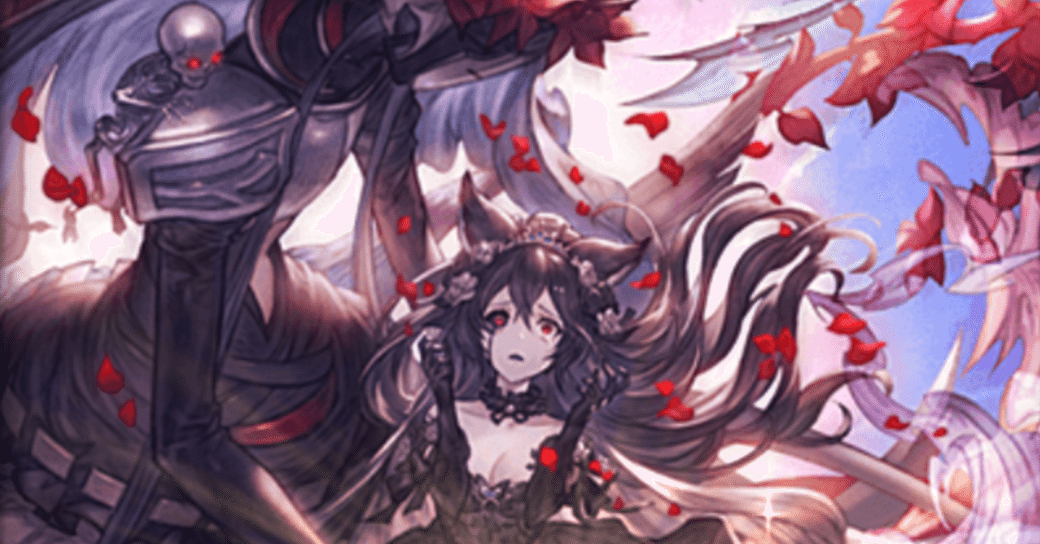 グランブルーファンタジー グラブル ニーア ニーアの”恋人