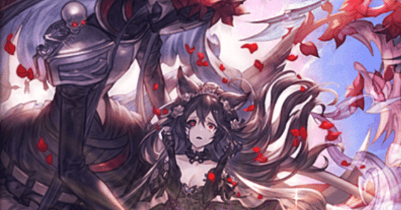 グラブル ニーアを最終上限解放したはなし｜watariko