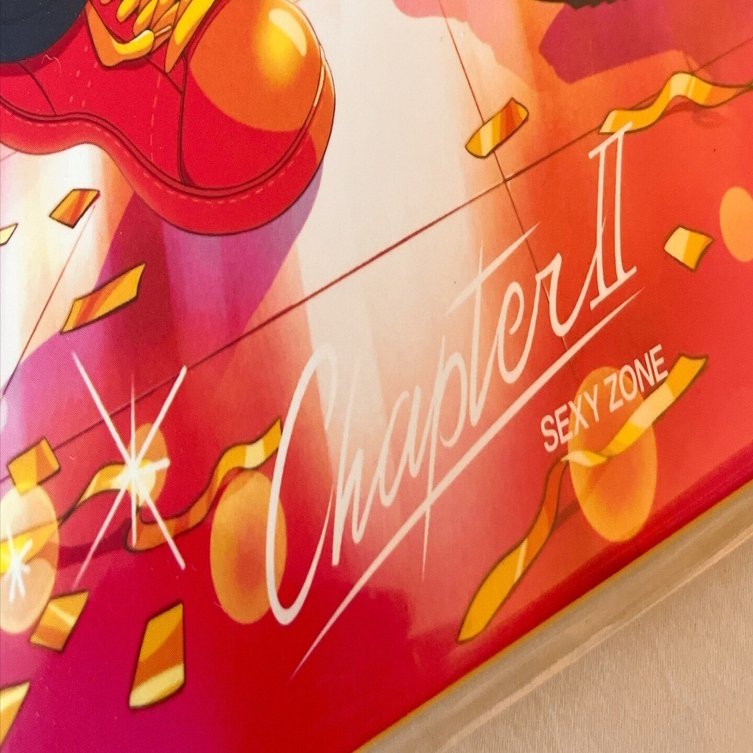 彼らの描く「第二章」の色鮮やかさ／Sexy Zone「Chapter Ⅱ」感想｜はな