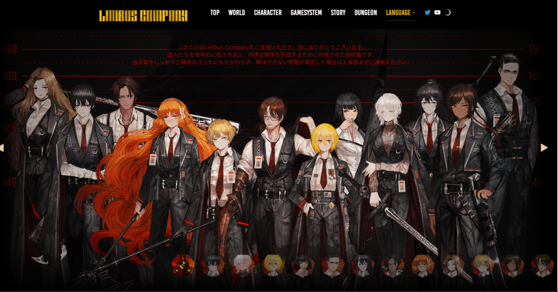 リンバスカンパニー　サテラ リンバスカンパニー サテラ様専用