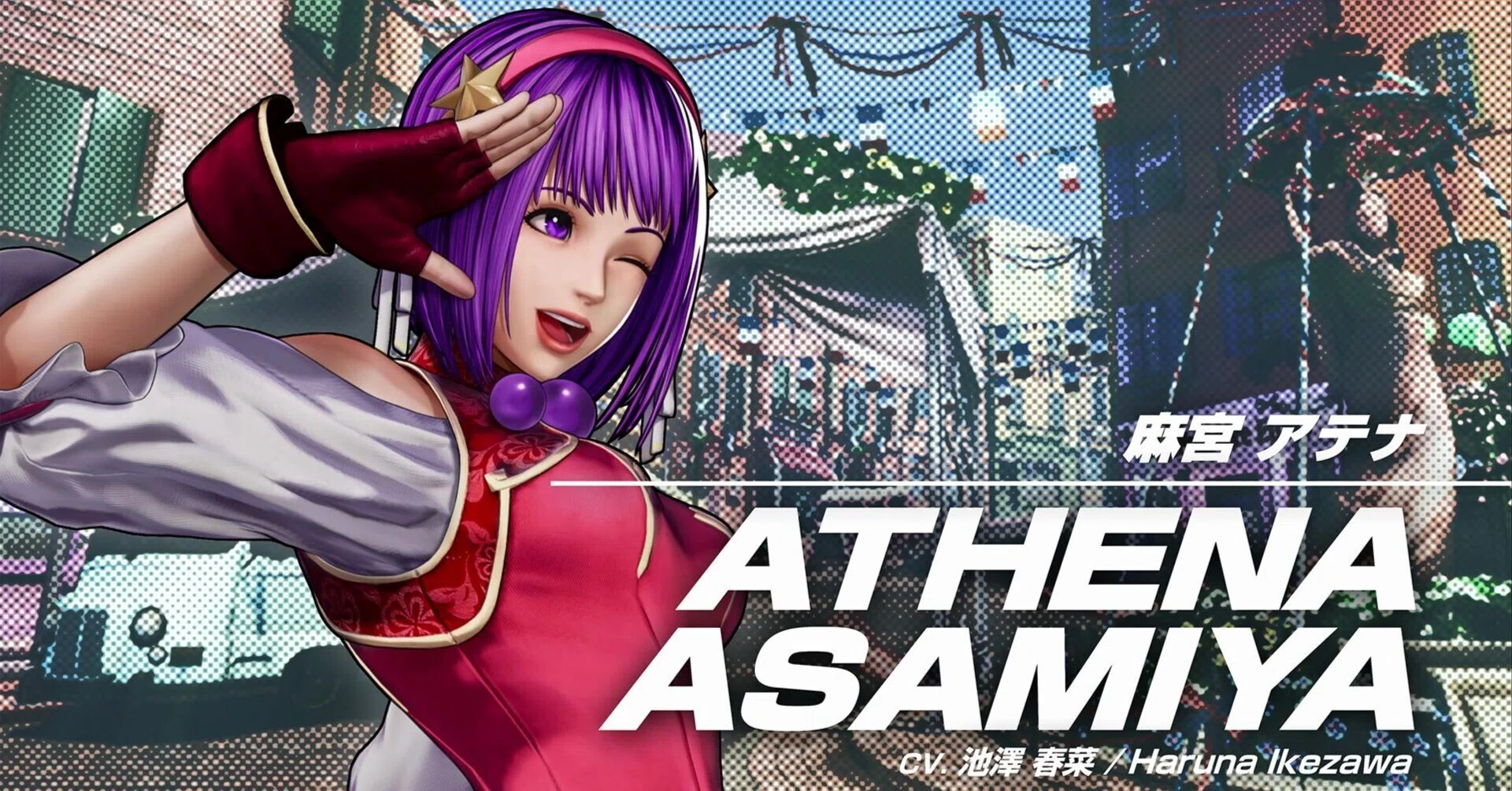 SNK] Ally of Justice [KOF]｜うれしのふ