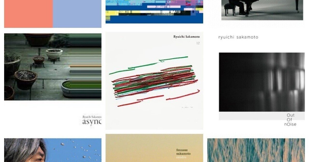 未開封品】坂本龍一 北海道限定シングル「nord」 CD