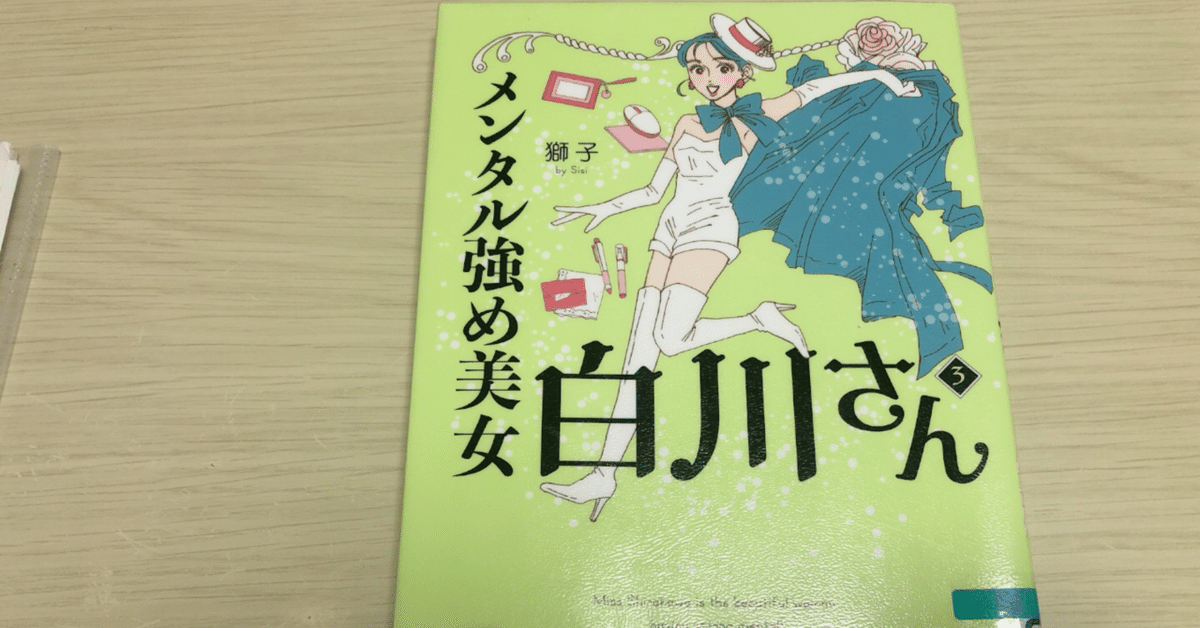 疲れた時に効果バツグン！安心カードの効果とは｜mimura