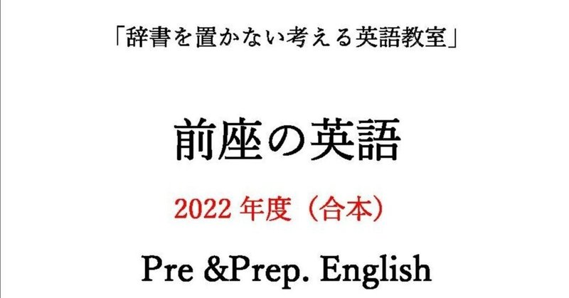 見出し画像