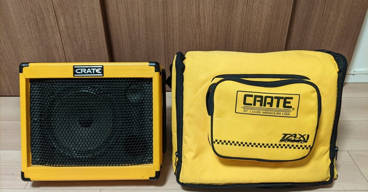 CRATE TX15 AC電源仕様 放熱強化対策済 2本 機材の話1|もりお