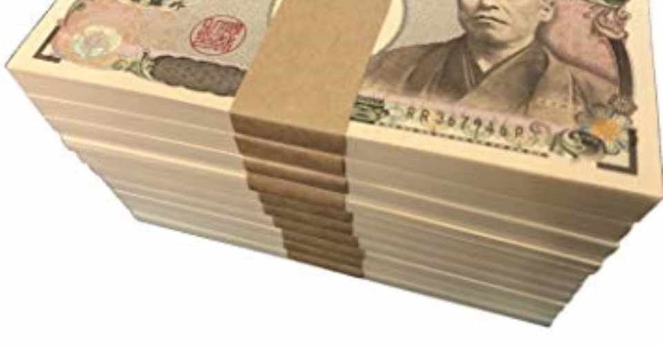 これぞカッコイイ金持ちへの第一歩 ふな虫 普通の生活をややおもしろくするコーヒー屋 Note