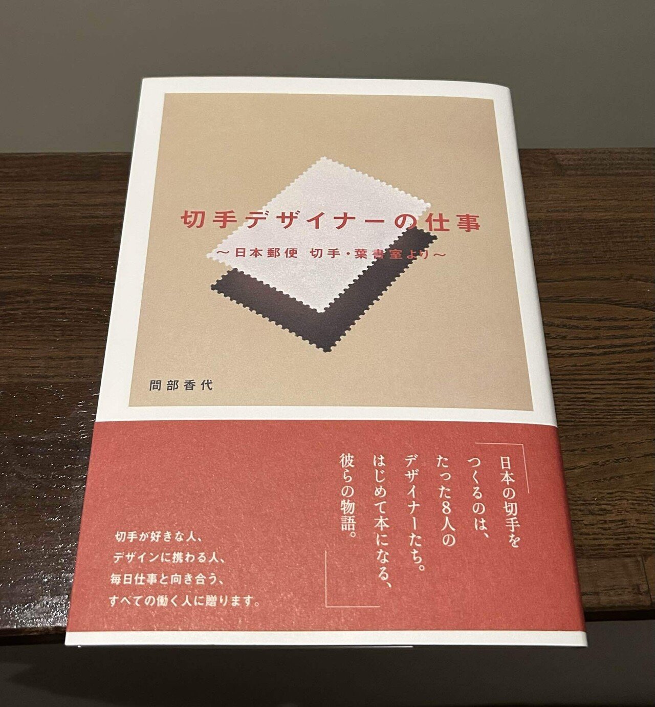 【売約】外国切手 有名俳優・歌手 女性 芸能人シリーズ切手シート未使用  8種 売約】外国切手 有名俳優・歌手 女性 芸能人シリーズ切手シート
