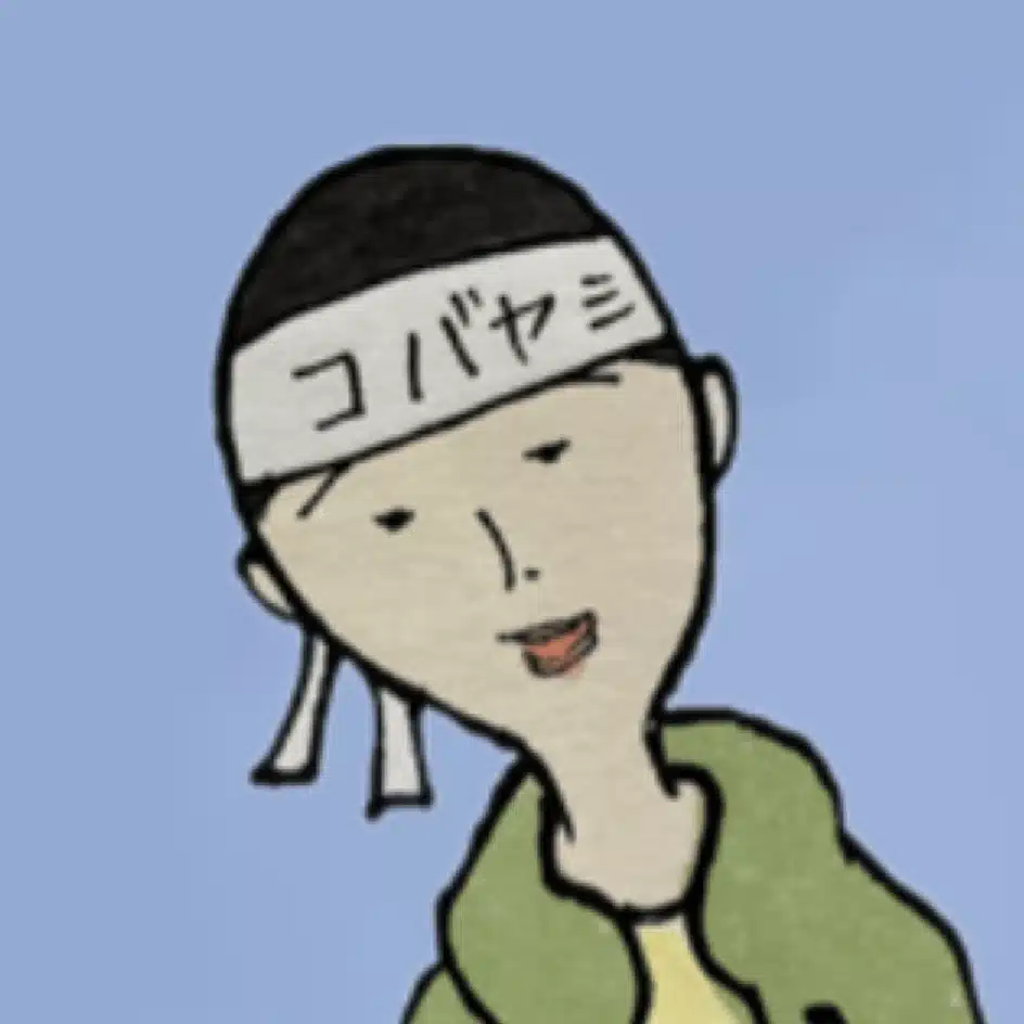 こば。