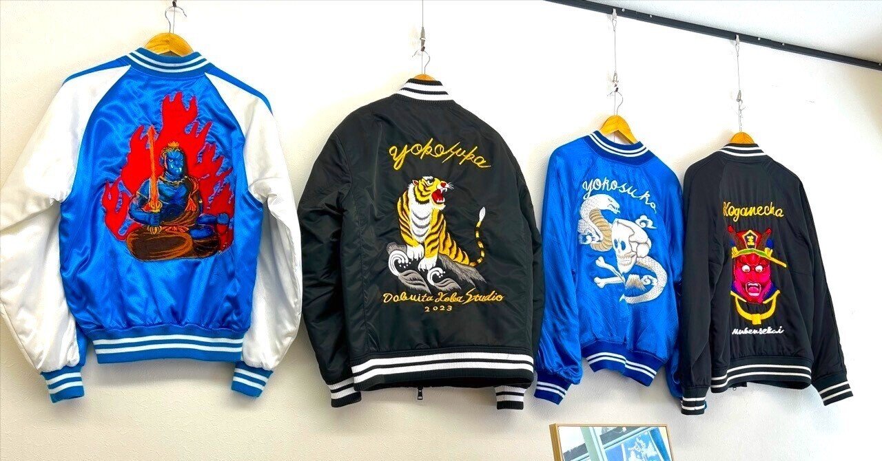 希少】ナポレオン スカジャン ファースト商会 刺繍 オーダー品 希少 希少】ナポレオン スカジャン ファースト商会 刺繍 オーダー品 希少