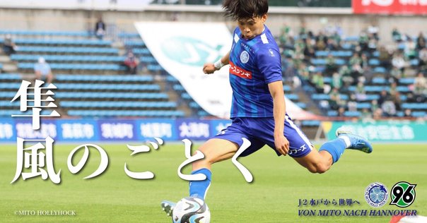 それぞれの道】ジュビロ磐田 針谷岳晃選手 ありがとう｜神田川_
