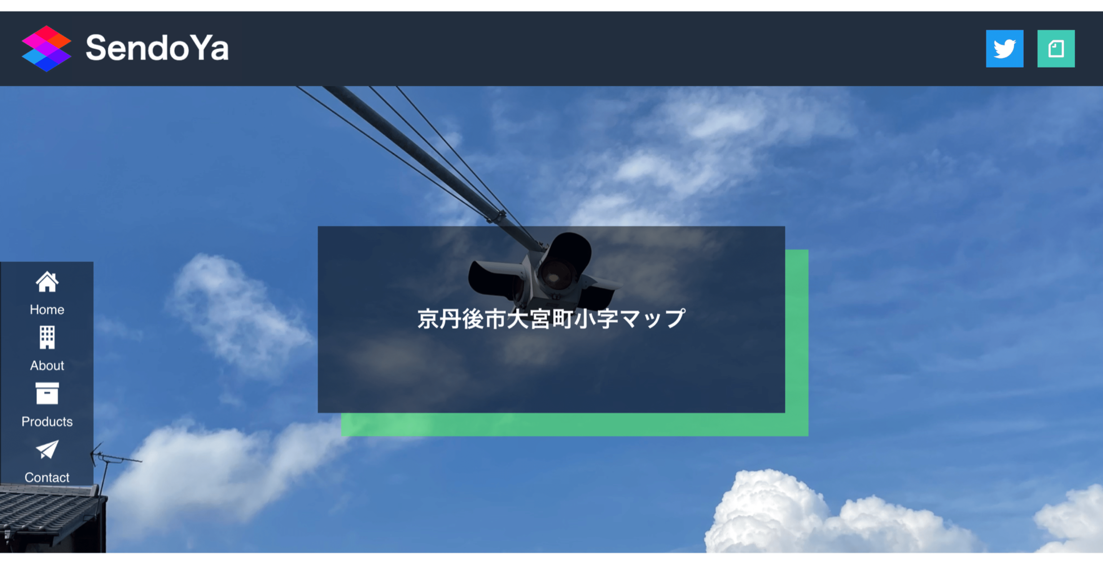 地元で「小字」という地名を調べてみた|安田大輝 地元で「小字」という地名を調べてみた|安田大輝