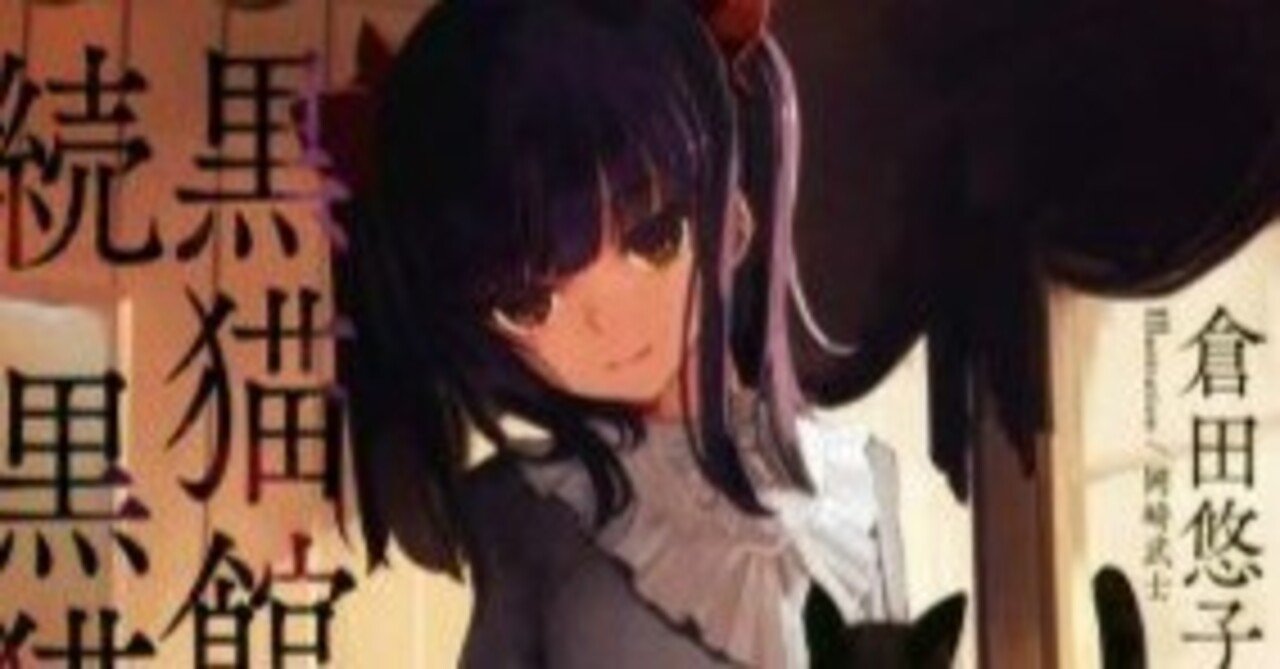 2023年4月&5月｜奇書が読みたいアライさん