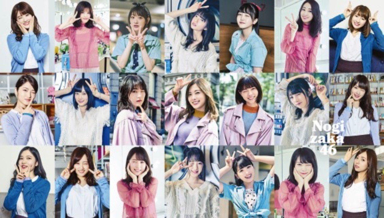 乃木坂46は楽器を持たないmr Childrenだ 自分探し を続けるj Pop時代のアイドル 吉田ボブ Note 乃木坂46は楽器を持たないmr Childrenだ 自分探し を続けるj Pop時代のアイドル 吉田ボブ Note