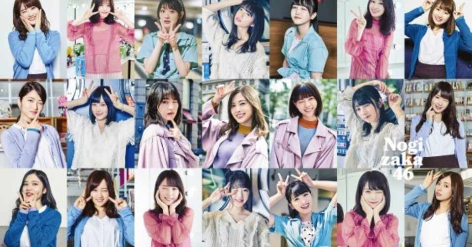 乃木坂46は楽器を持たないmr Childrenだ 自分探し を続けるj Pop時代のアイドル 吉田ボブ Note