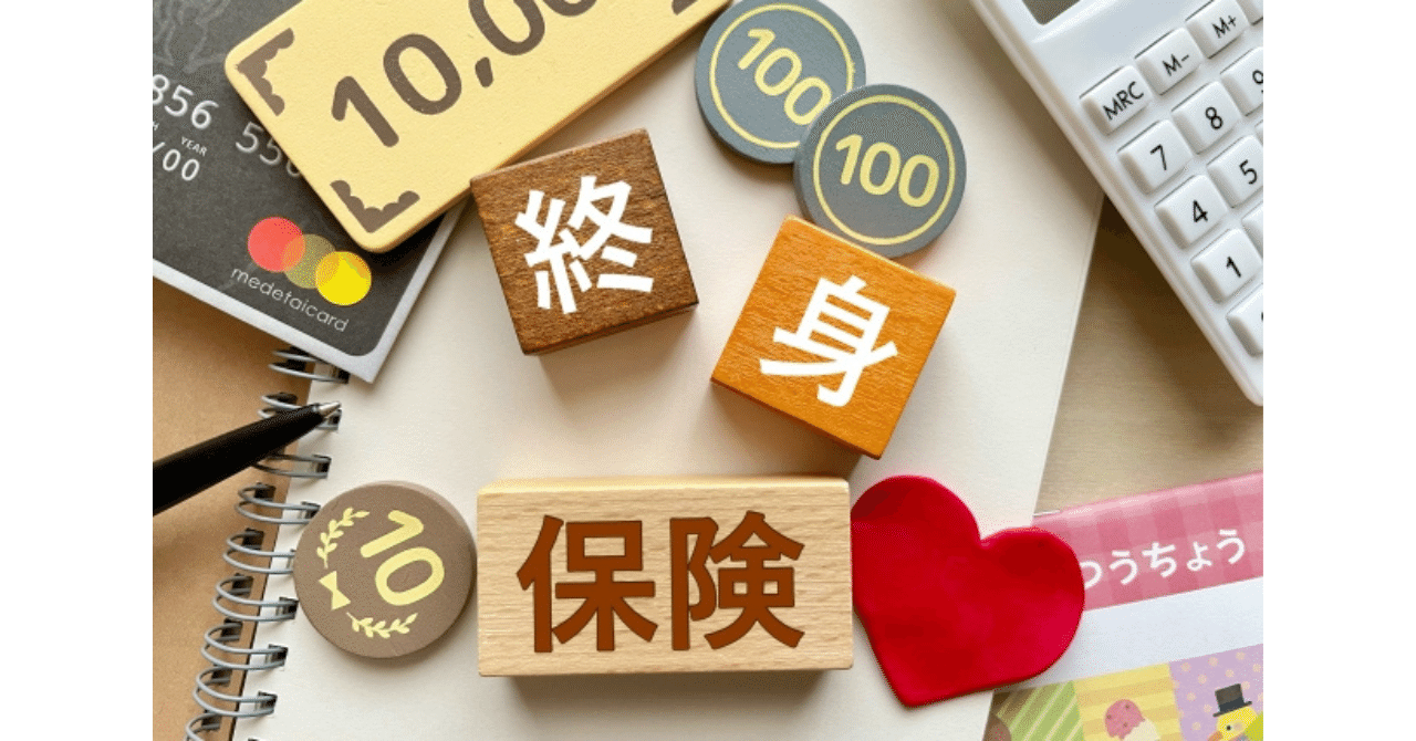 ウェルス デザイン