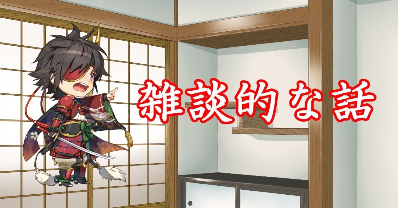 陰ながら応援しています」と言う悪魔｜弓削彼方