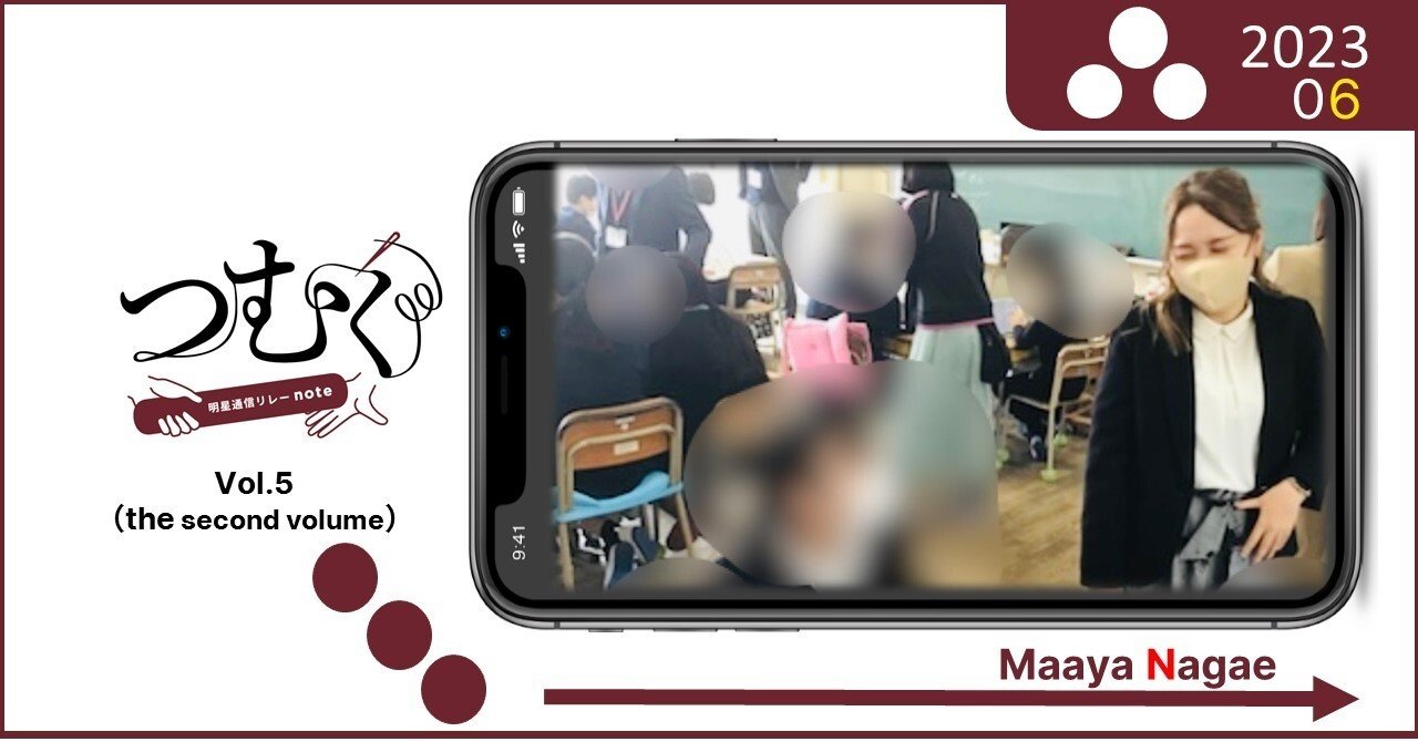 学びが仕事に活きるとき（後編）｜明星大学 通信教育課程