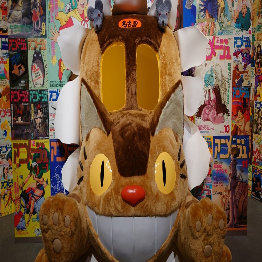 アニメージュとジブリ展』に行ってきました。｜メイプルジャム