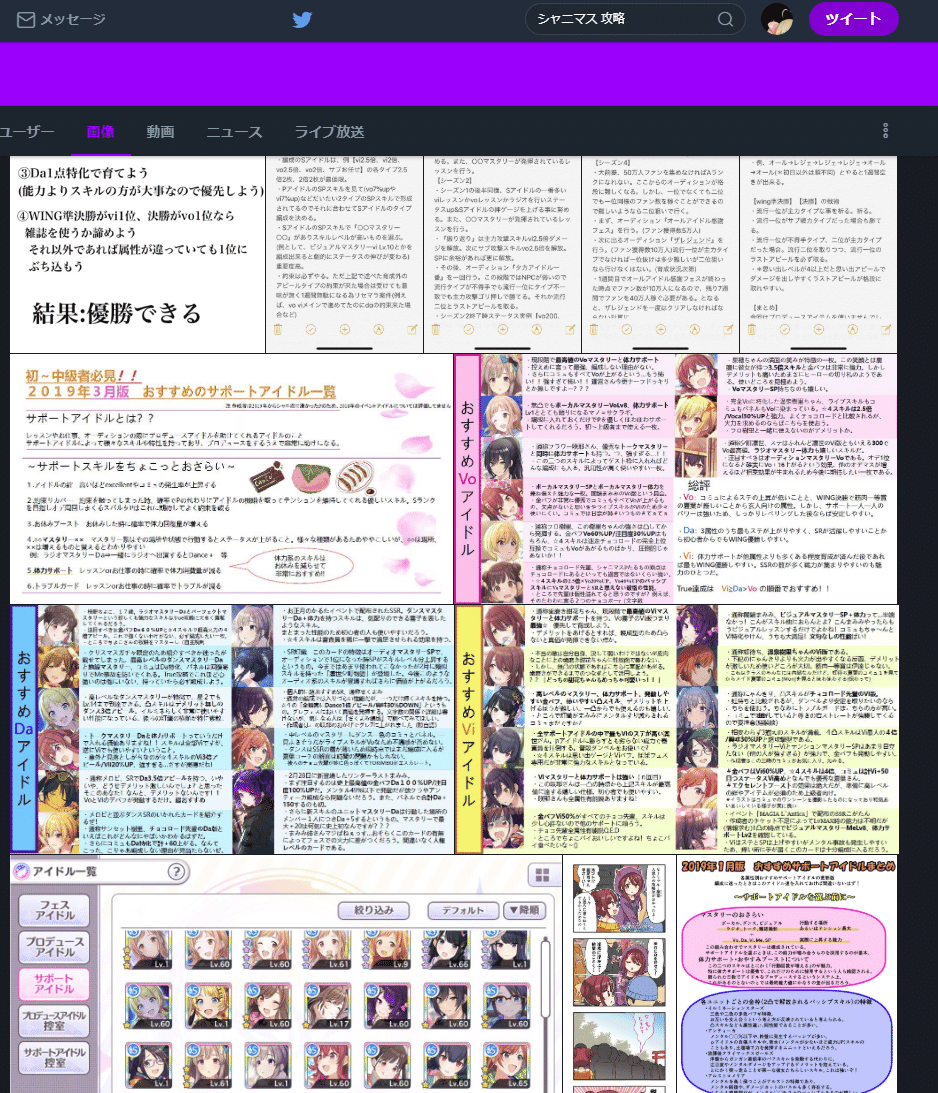 シャニマス ゲーム は如何に生き残っていくのか もっこす ネットワーク技術 ゲーム開発 Note シャニマス ゲーム は如何に生き残っていくのか もっこす ネットワーク技術 ゲーム開発 Note