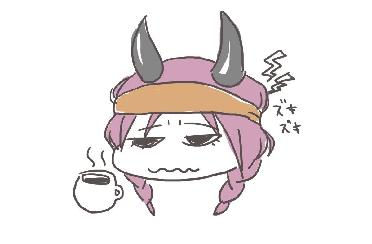 折角の日曜なのに 偏頭痛がひどくてゲームが出来ない 立川談志師匠みたいにバンダナに保冷剤いれて患部を冷やして カフェインがいいらしいのでこーしーを飲みます きり胡麻 Note